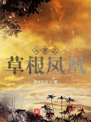 二哈和他的白猫师尊肉