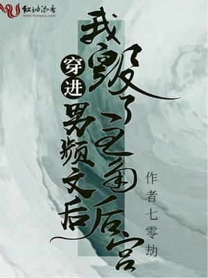 物种转换漫画免费