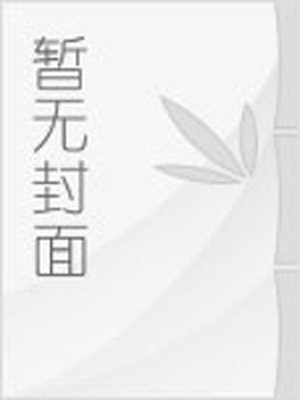 2020年最畅销的书前十名销量