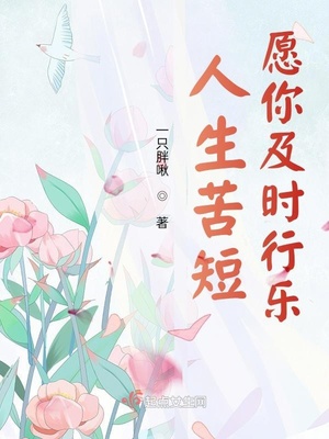 老师张丽小说